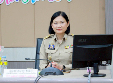 ประชุมคณะกรมการจังหวัด หัวหน้าส่วนราชการ หน่วยงานของรัฐ ... พารามิเตอร์รูปภาพ 3